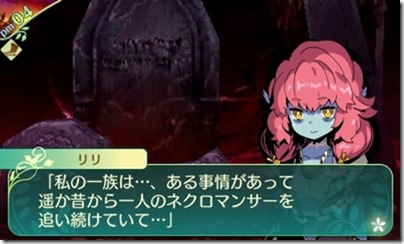 世界樹514-2 - コピー 世界樹514-2 - コピー